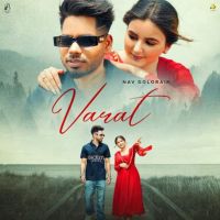 Varat Nav Dolorain Mp3 Song Free Download