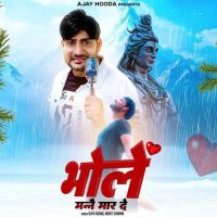 Bhole Manne Mar De Mohit Sharma Mp3 Song Free Download