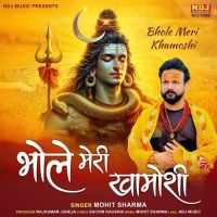 Bhole Meri Khamoshi Mohit Sharma Mp3 Song Free Download