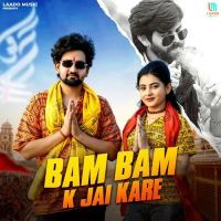 Bam Bam K Jai Kare Masoom Sharma, Swara Verma Mp3 Song Free Download
