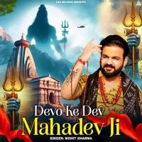 Devo Ke Dev Mahadev Ji Mohit Sharma Mp3 Song Free Download