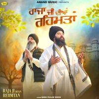 Raja Ji Diyan Rehmtan Baba Gulab Singh Mp3 Song Free Download