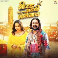 Bhirad Ladgi Bholenath Mohit Sharma, Ashu Twinkle Mp3 Song Free Download