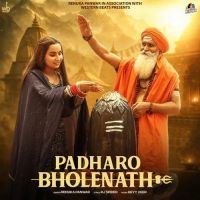 Padharo Bholenath Renuka Panwar Mp3 Song Free Download