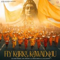 Fly Karke Kawad Lau Ashu Twinkle, Anil Haryanvi Mp3 Song Free Download
