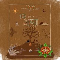 12 Mah Dulla Mp3 Song Free Download