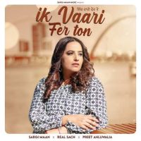 Ik Vaari Fer Ton Sargi Maan Mp3 Song Free Download