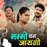 Mummy Ban Jayegi Farmani Naaz, Anil Rawat Mp3 Song Free Download